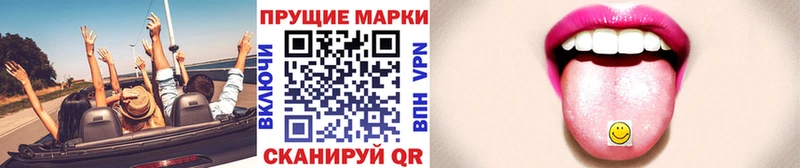 shop какой сайт  Долгопрудный  Марки 25I-NBOMe 1,8мг 