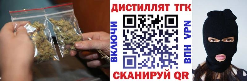 Дистиллят ТГК вейп с тгк  Долгопрудный 