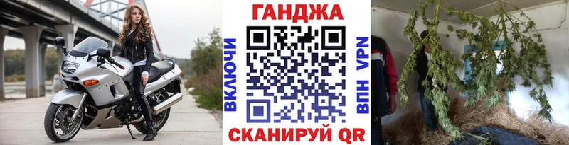 МЕГА ТОР  Долгопрудный  Конопля Ganja 